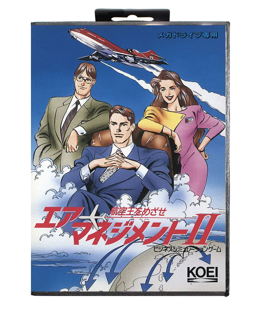 航空霸业 2-Aerobiz Supersonic 2-游戏截图-好玩游戏库