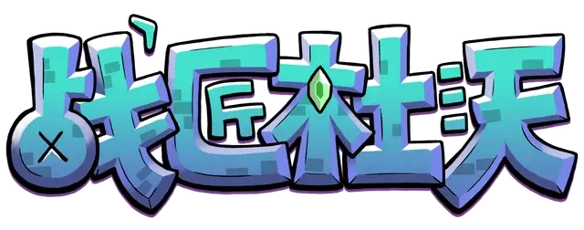 战匠杜沃 | Dwerve LOGO