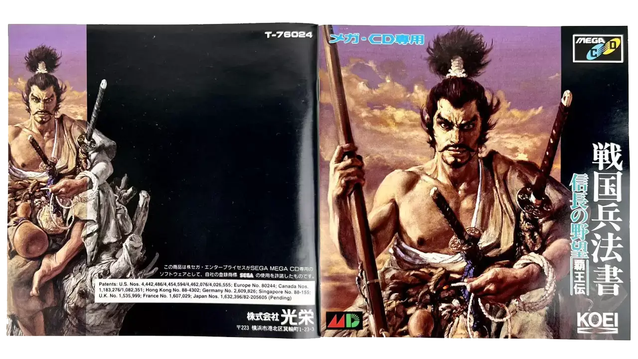 信长野望 - 霸王传-Nobunaga no Yabou: Haouden-游戏截图-好玩游戏库