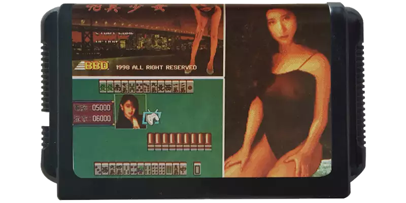 十三张麻将 - 98美少女-Shi San Zhang Ma Jiang-游戏截图-好玩游戏库