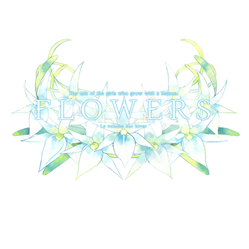 Flowers(花)- 冬篇 - | FLOWERS -Le volume sur hiver- | 好玩