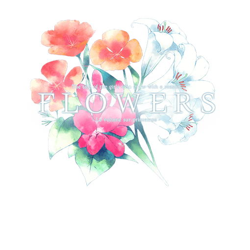 Flowers(花)- 春篇 - | FLOWERS -Le volume sur printemps- | 好玩