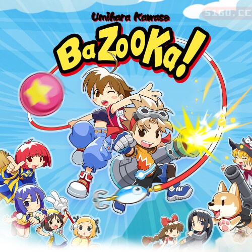 海腹川背 BaZooKa!