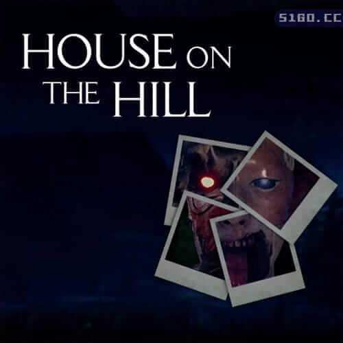 山中凶宅