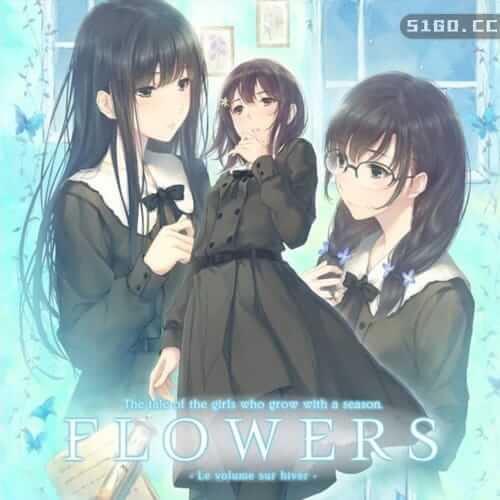 花 - 冬篇 -