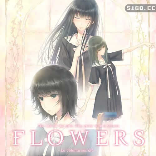 花 - 夏篇 -