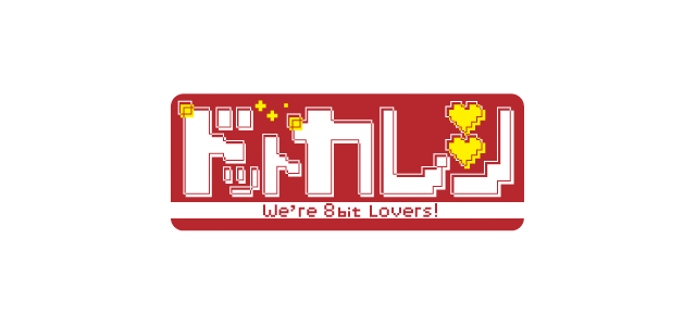图片[1] | 点点男友-We’re 8bit Lovers!- Ⅰ～传说中的少女～ | 在玩