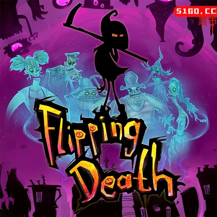 翻转死亡