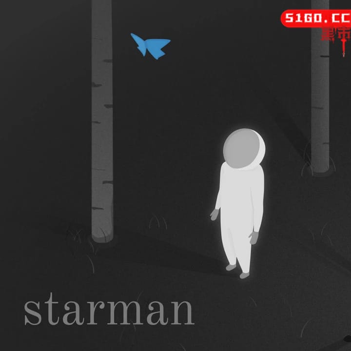 星人