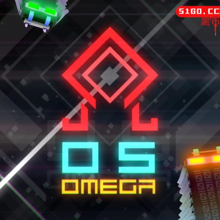 欧米加 OS