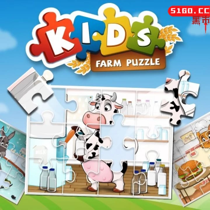 孩子的农场拼图