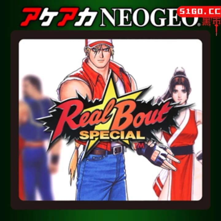 ACA NEOGEO 饿狼传说 RB 特别版
