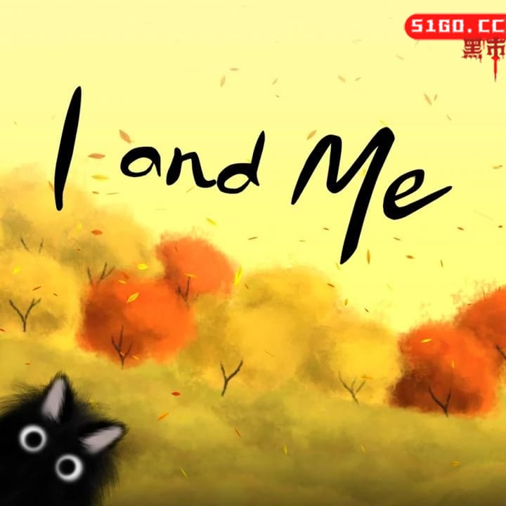 与己同行