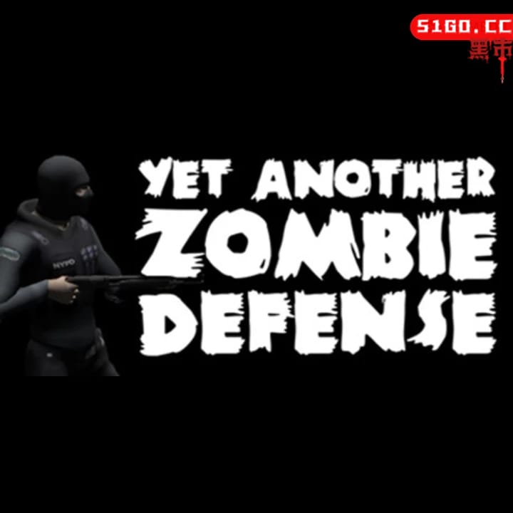 又一个僵尸塔防