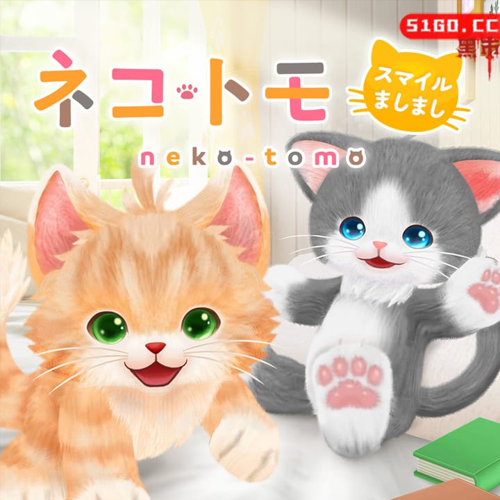 Neko Tomo: Smile Mashimashi