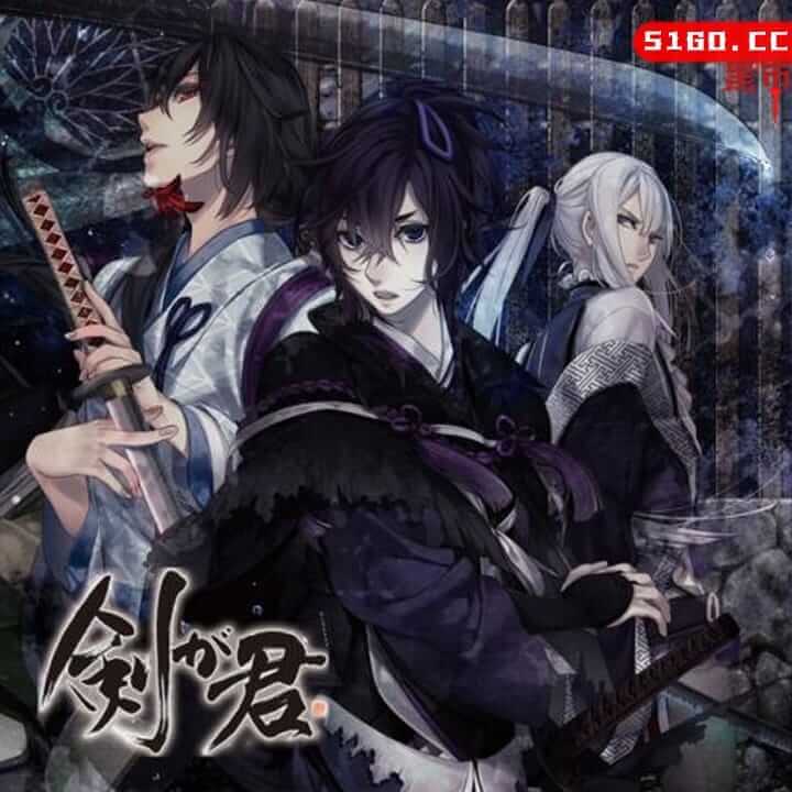 剑为君舞