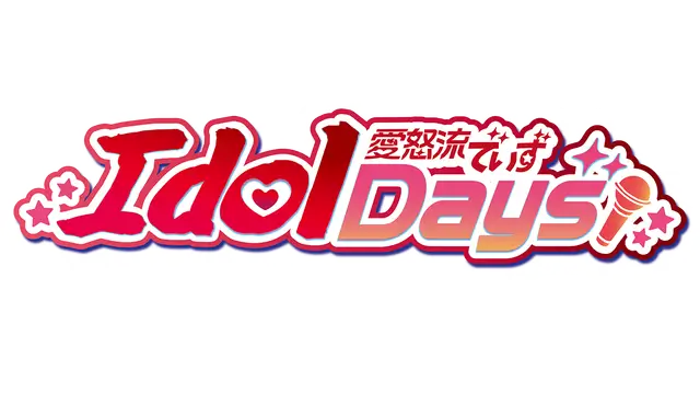 偶像岁月 | Idol Days LOGO