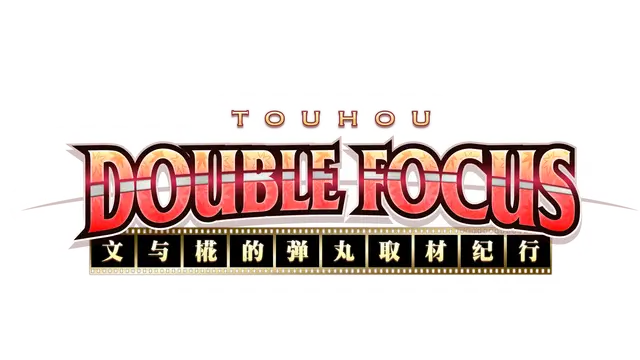 文与椛的弹丸取材纪行 | Touhou Double Focus LOGO