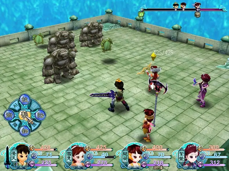 仙剑奇侠传三-The Legend of Sword and Fairy 3-游戏截图-好玩游戏库