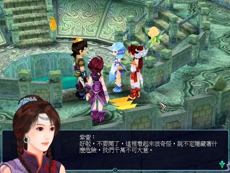 仙剑奇侠传三-The Legend of Sword and Fairy 3-游戏截图-好玩游戏库