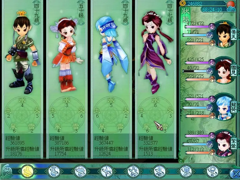 仙剑奇侠传三-The Legend of Sword and Fairy 3-游戏截图-好玩游戏库