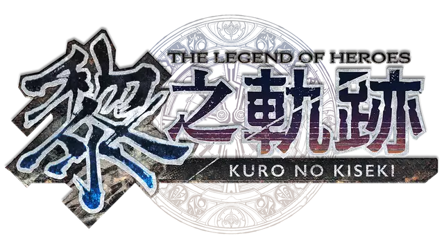 英雄传说：黎之轨迹 | The Legend of Heroes: Kuro no Kiseki LOGO