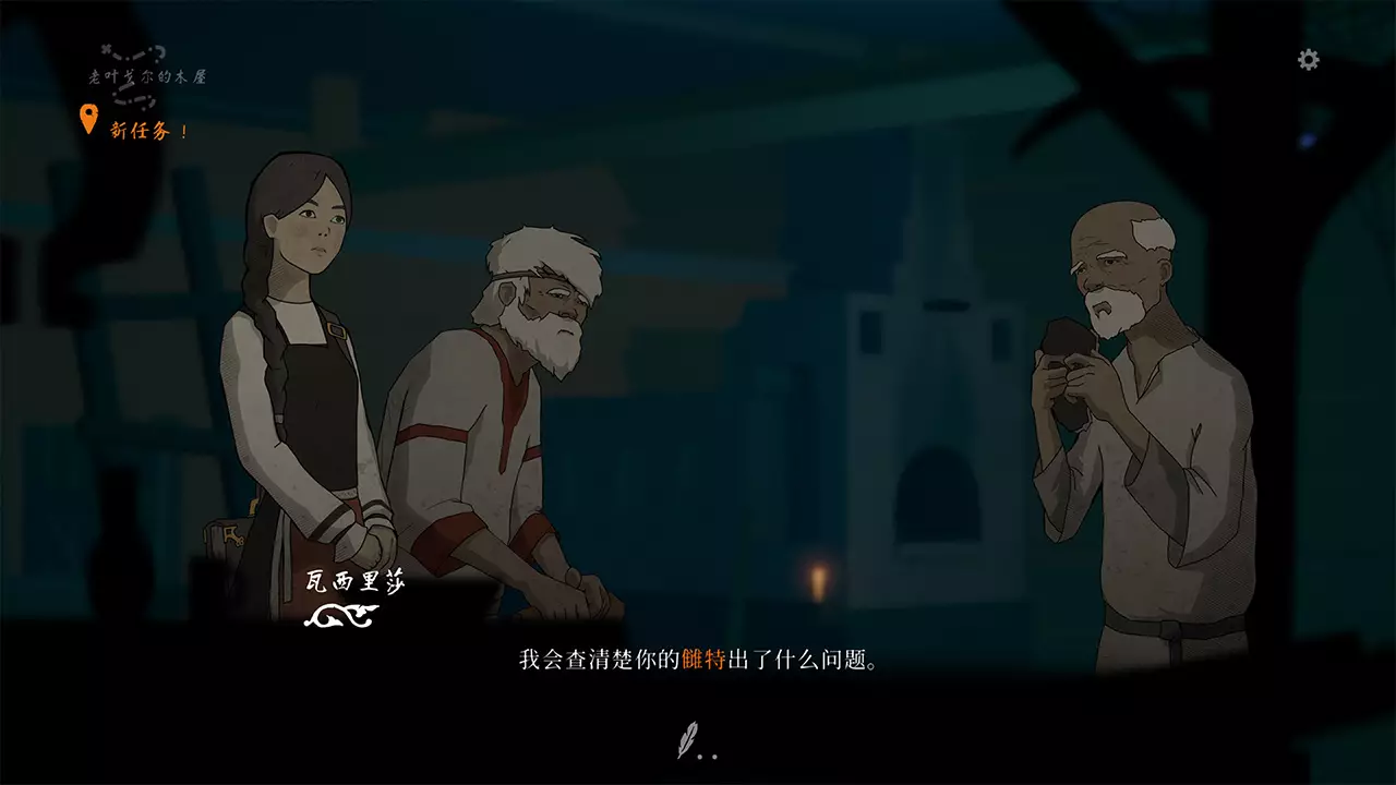黑书-Black Book-游戏截图-好玩游戏库