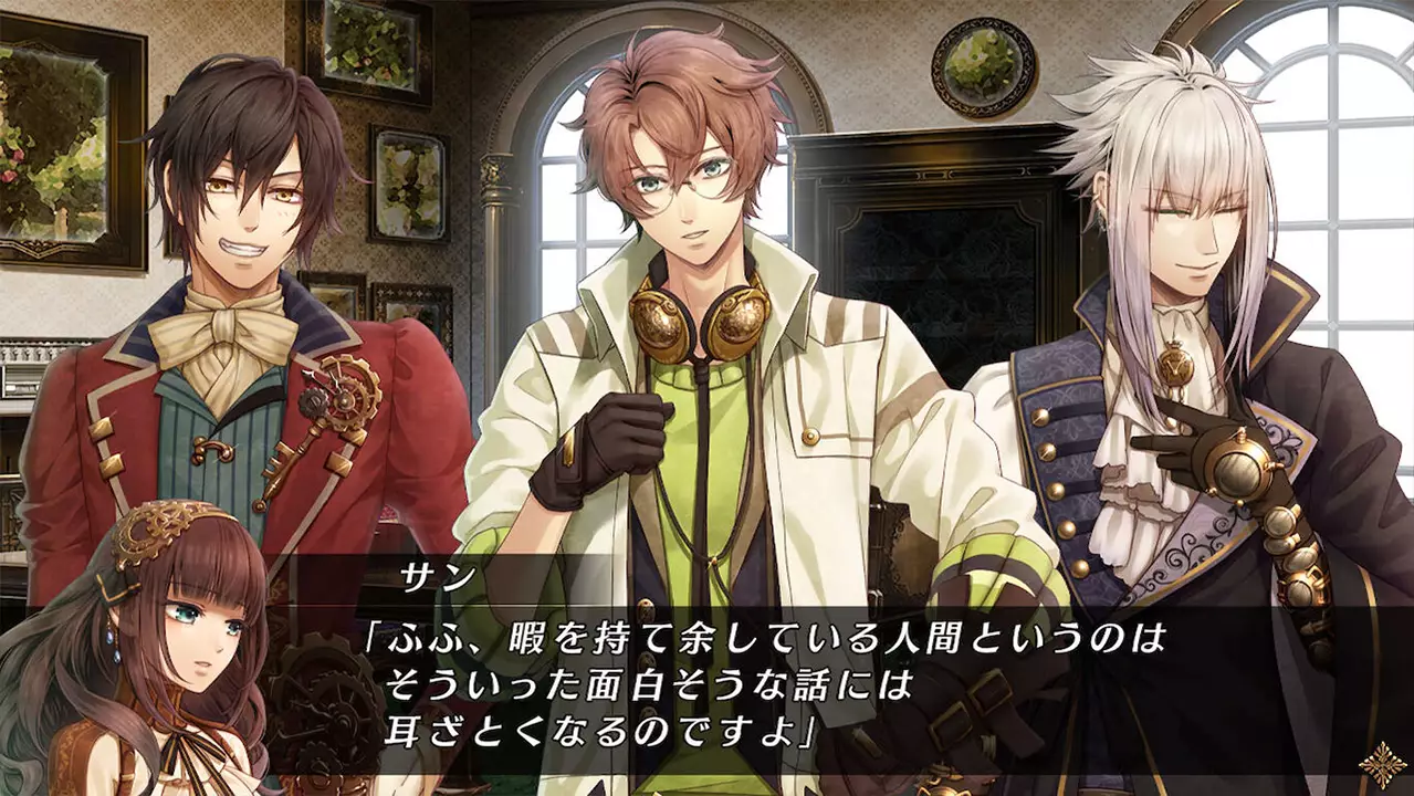Code: Realize ~彩虹的花束~-Code: Realize - Bouquet of Rainbows-游戏截图-好玩游戏库