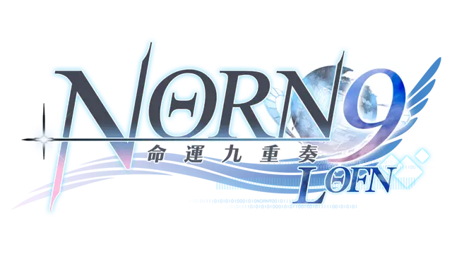 命运九重奏：女神 | NORN9 LOFN for Nintendo Switch LOGO