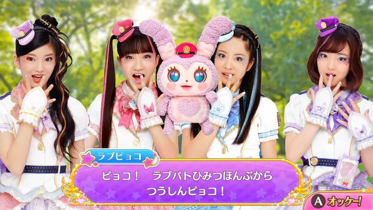 警察×战士 爱心巡护！以爱的节奏逮捕你！-Police X Heroine Lovepatrina! Love na Rhythm de Taiho Shimasu!-游戏截图-好玩游戏库