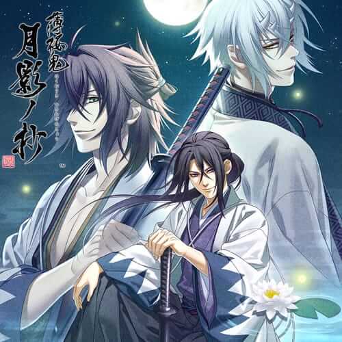 Hakuoki Shinkai: Tsukikage no Shou