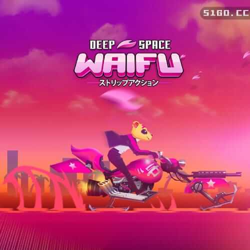 星际约会