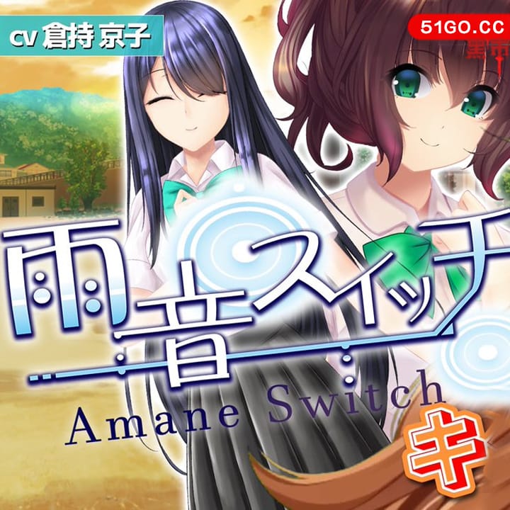 雨音