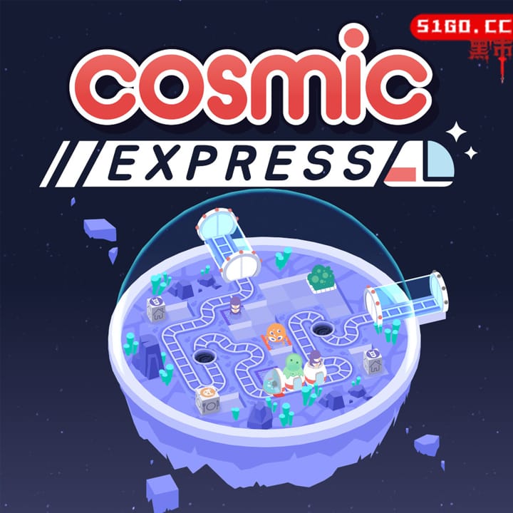 宇宙快车