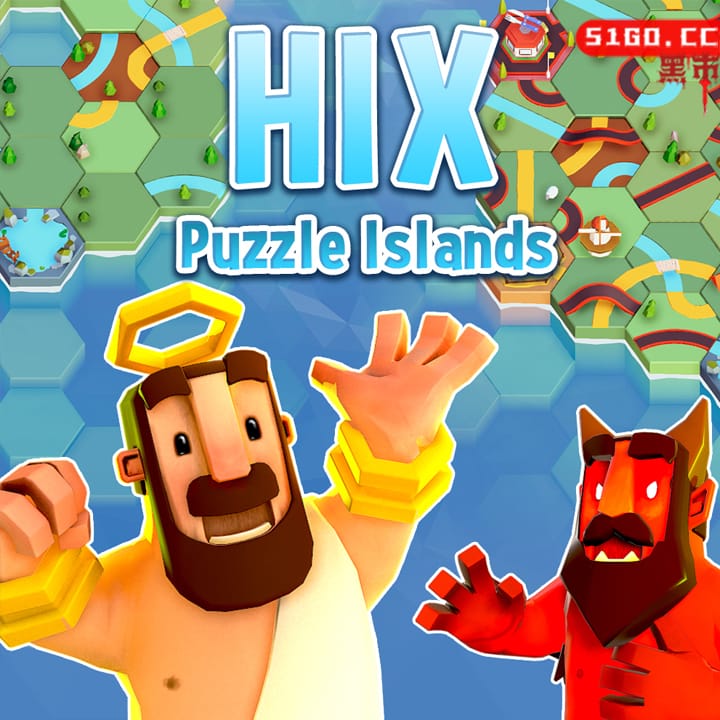 HIX：谜题之岛