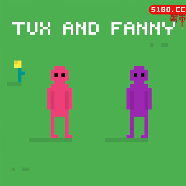 Tux 和 Fanny