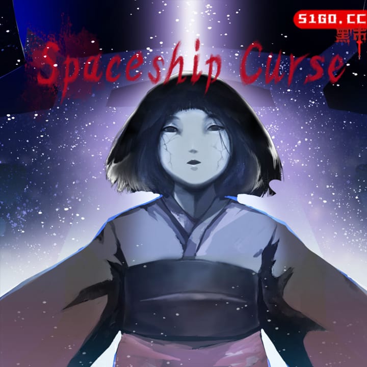 Spaceship Curse