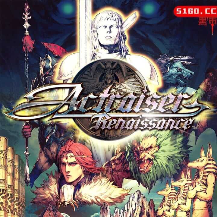 雷莎出击复兴版