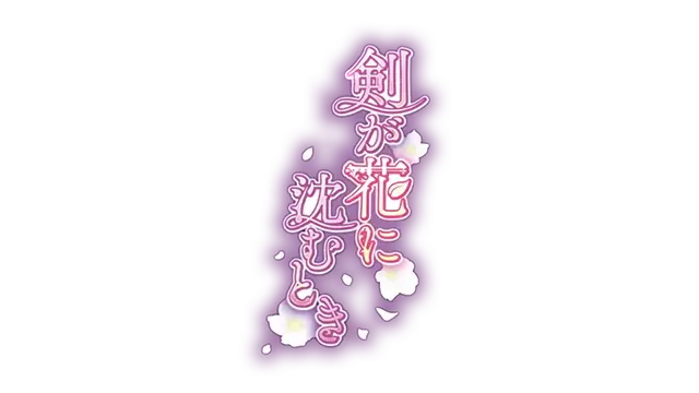 花之语 | Les Fleursword LOGO