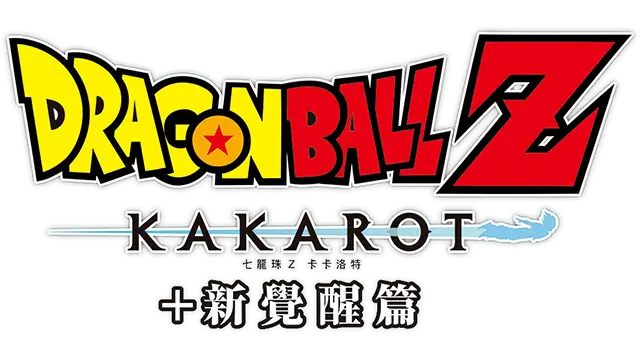 七龙珠 Z：卡卡洛特 + 新觉醒 | Dragon Ball Z: Kakarot + A New Power Awakens Set LOGO