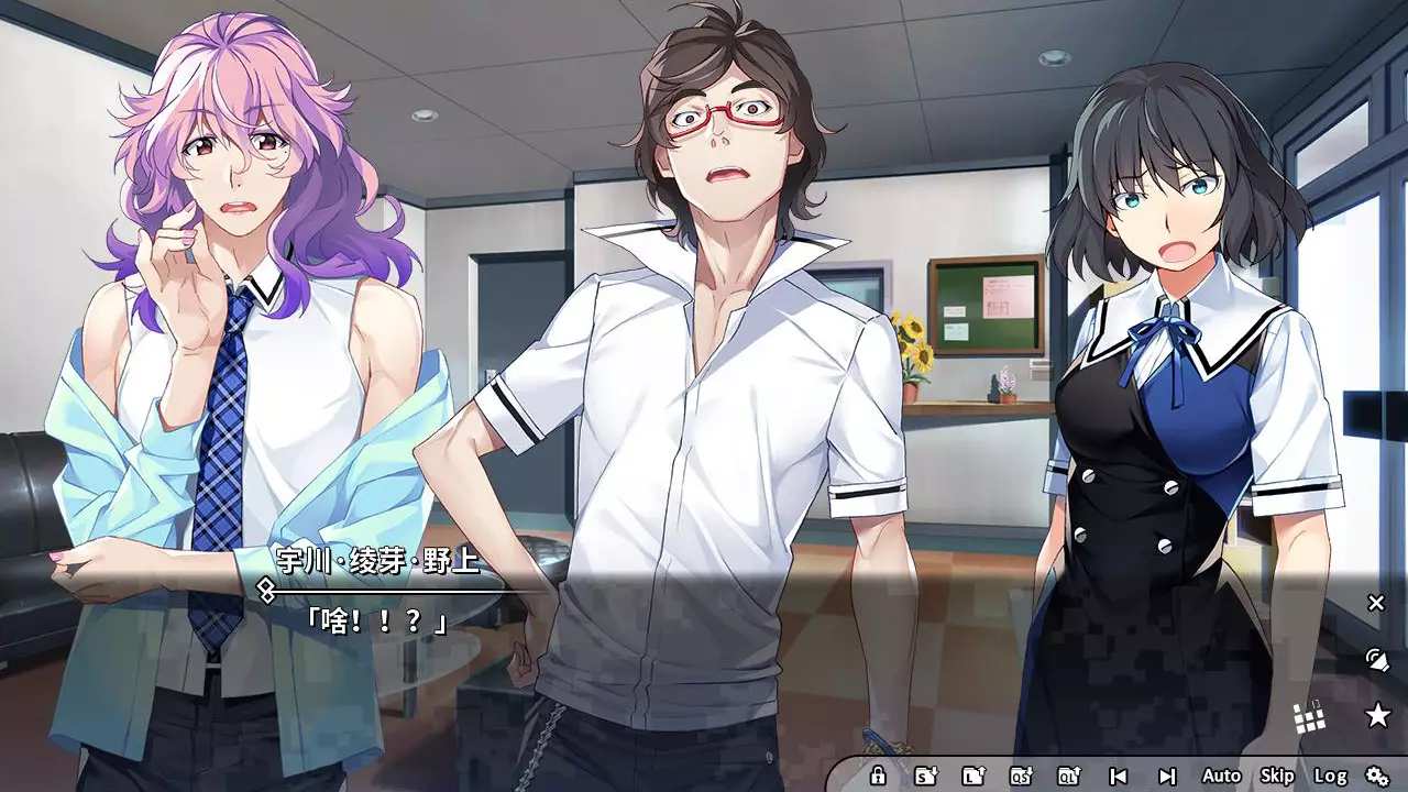 灰色：幻影扳机 第六章-Grisaia Phantom Trigger Vol.6-游戏截图-好玩游戏库