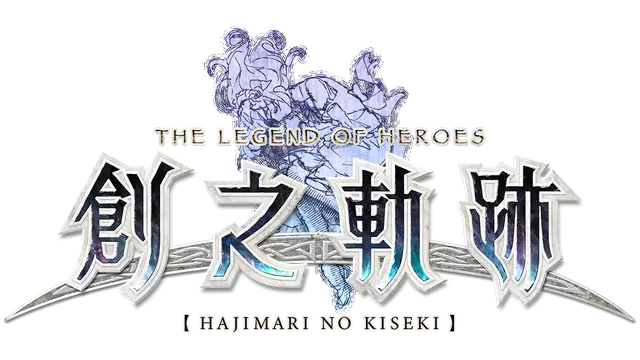 英雄传说：创之轨迹 | The Legend of Heroes: Trails into Reverie LOGO