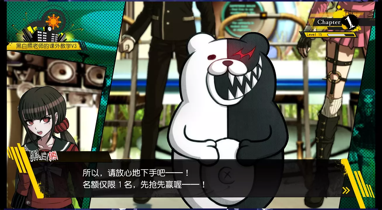 新弹丸论破 V3：大家自相残杀的新学期 - Danganronpa V3: Killing Harmony-游戏截图-好玩游戏库
