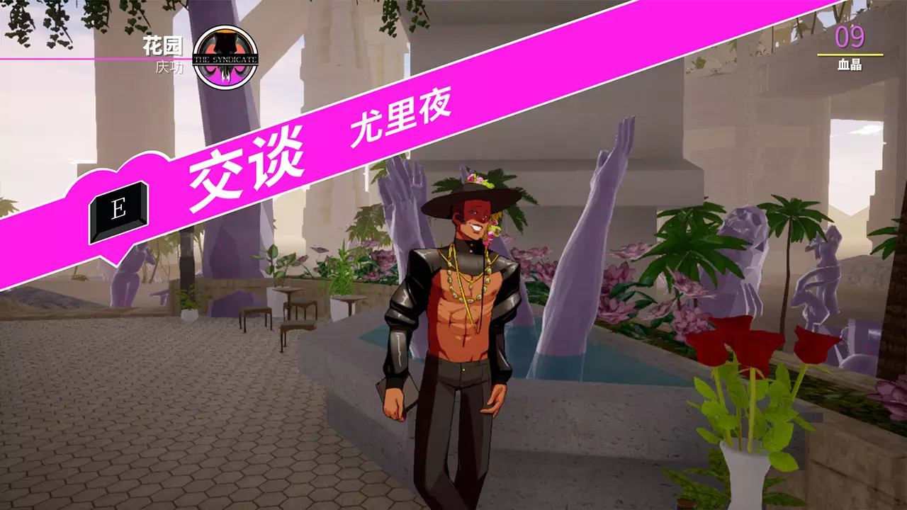 天堂岛杀手-Paradise Killer-游戏截图-好玩游戏库
