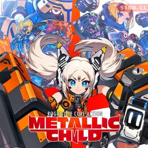 机械少女