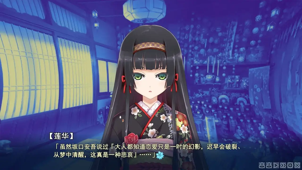 美少女万华镜 2.5：致曾是少女的你-Bishoujo Mangekyou: Katsute Shoujo Datta Kimi he-游戏截图-好玩游戏库