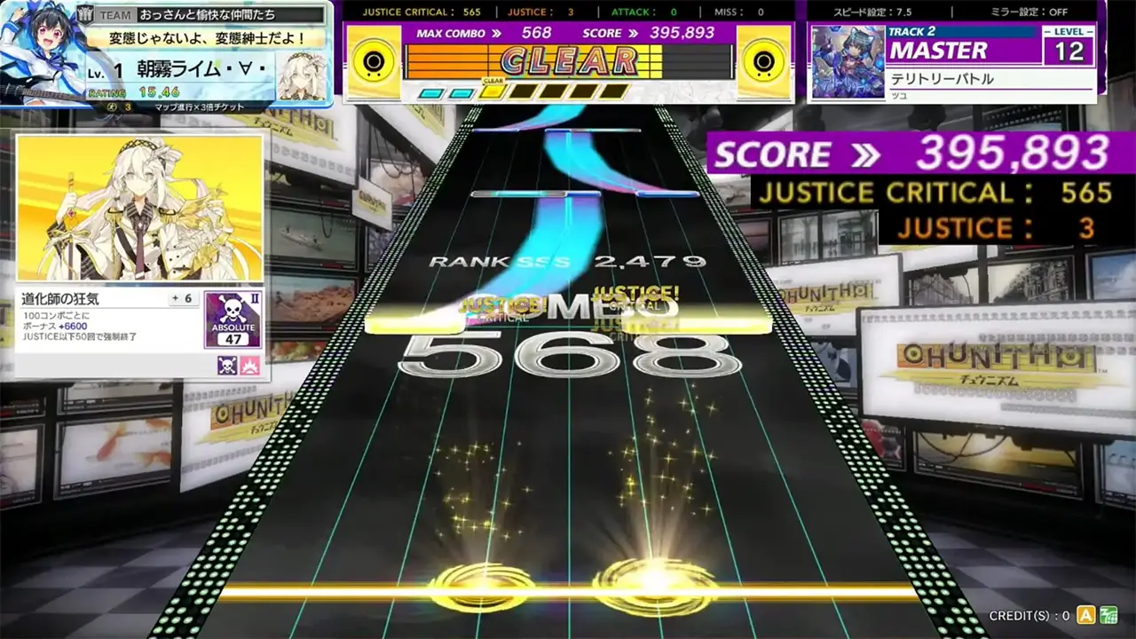 中二节奏-Chunithm-游戏截图-好玩游戏库