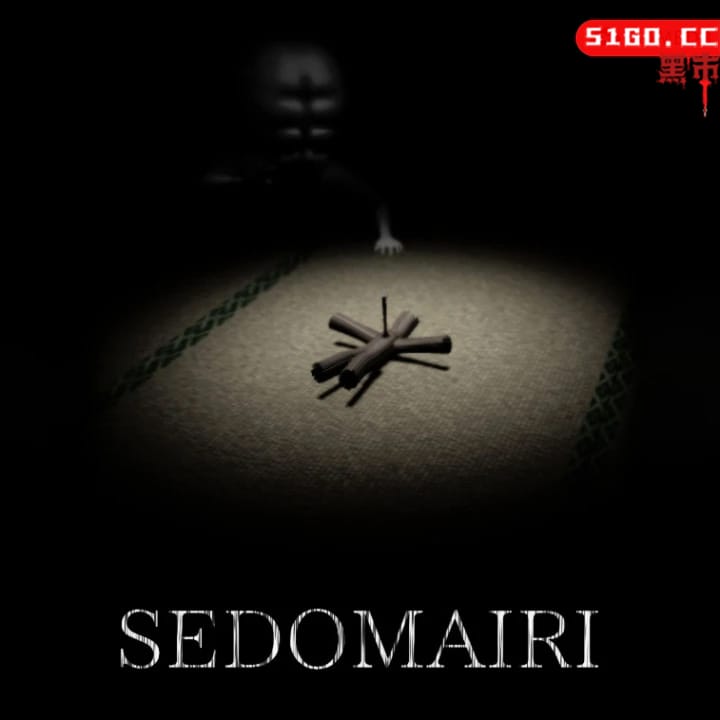 Sedomairi