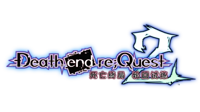 死亡终局 轮回试炼 2 | Death End Re;Quest 2 LOGO