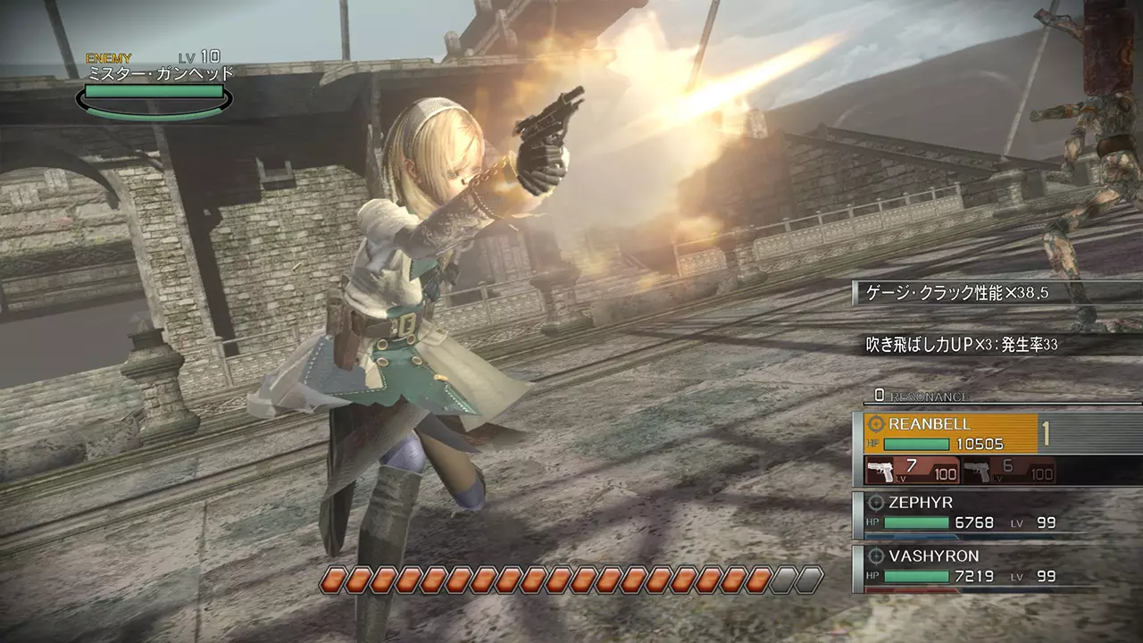 永恒的尽头：4K / 高清版-Resonance of Fate 4k/HD Edition-游戏截图-好玩游戏库